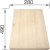 Deska BLANCO drewniana klon, 490x280, [COLLECTIS 6 S] (235844)