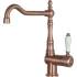 _RABAT_ | wysyłka 24H* | Bateria SMEG MIR6RA-2 COPPER (miedź) | linia COLONIALE